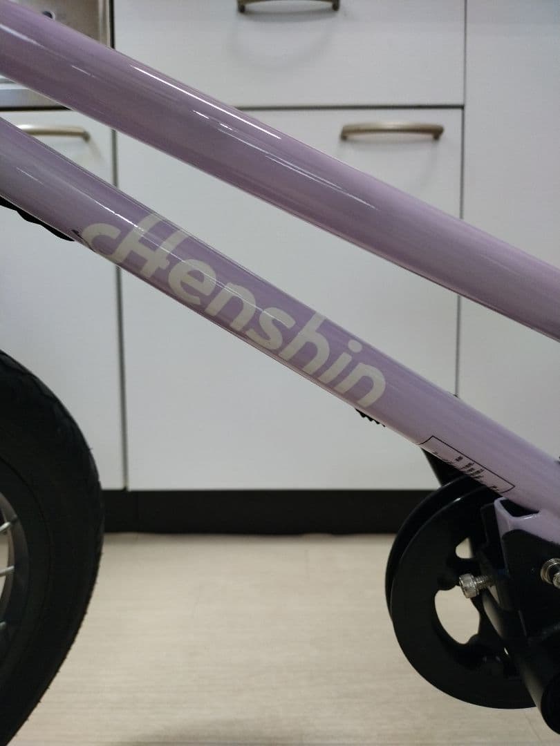 2024年11月購入】へんしんバイクC14 パープル with ペダルくん