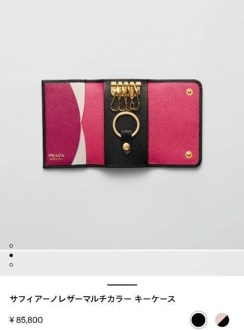 未使用品 現行 PRADA サフィアーノレザー マルチカラー キーケース