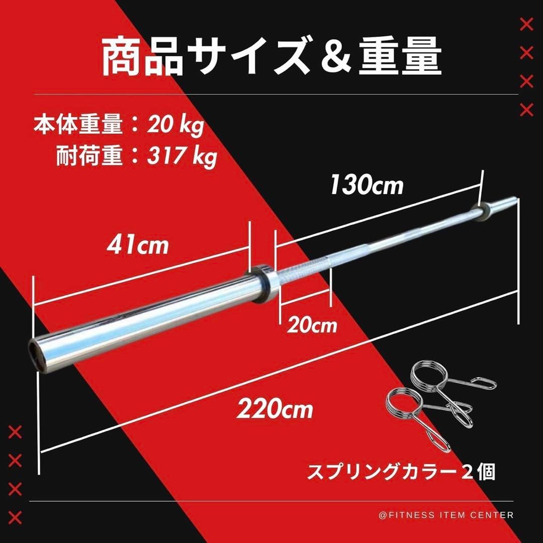 ★期間限定★50mm 220cm バーベル ベンチプレス ホームジム 送料無料 スターターパック / ラバーバーベルセット50kg シャフト180cm・160cm