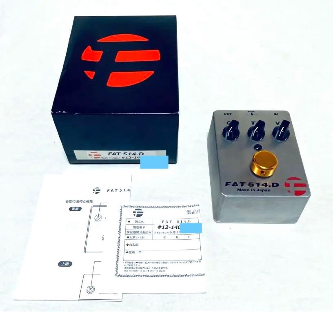 FAT 514.D 購入証明 本箱 取説付 松本孝弘B’z エフェクター 美品 幻のエフェクター！！FAT入荷！！！｜島村楽器 ミーナ町田店
