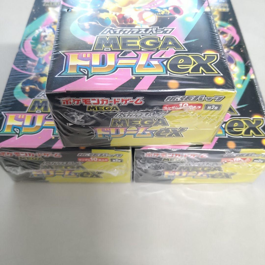 MEGAドリームex 3BOX シュリンク付き - メルカリ