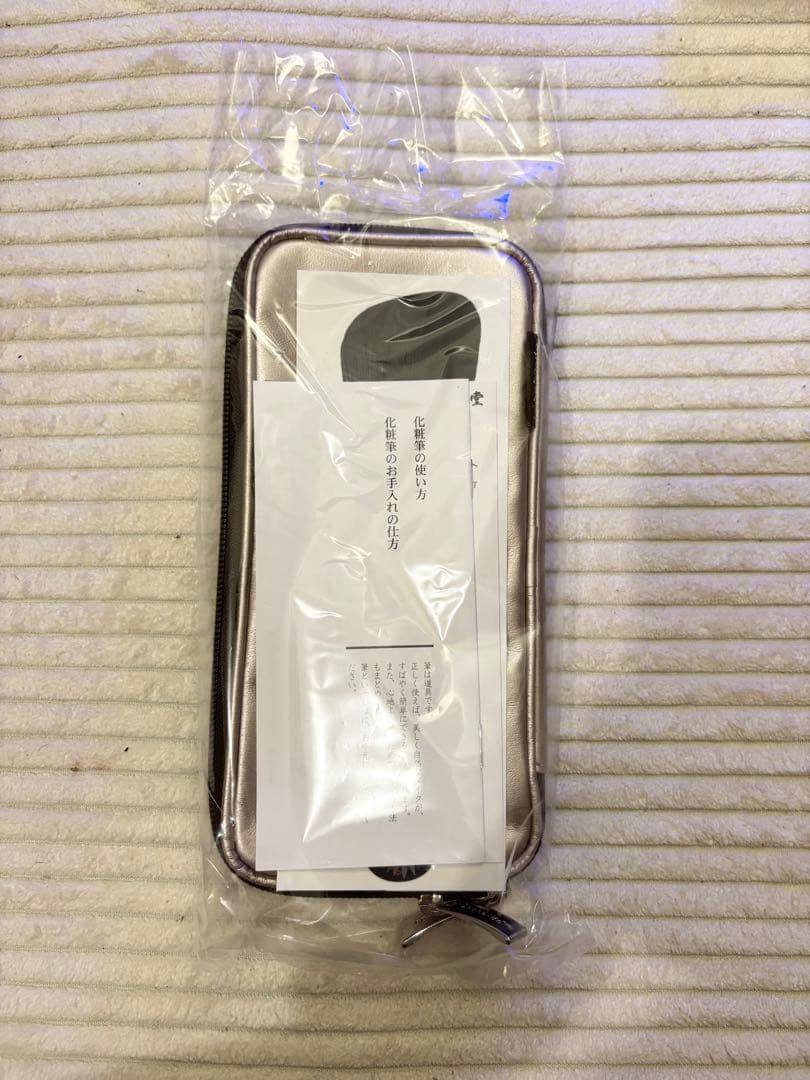 白鳳堂 メイクブラシ さくら隠し 2024年ホリデー 白鳳堂 メイクブラシ