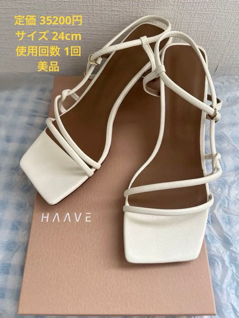 haave.haave レザー ナローストラップサンダル　ブライダルシューズ HAAVE（ハーヴェ）＝ウェディングシューズのご紹介＝| ブログ | Fiore