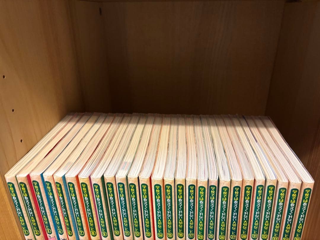 学校では教えてくれない大切なこと　26巻セット