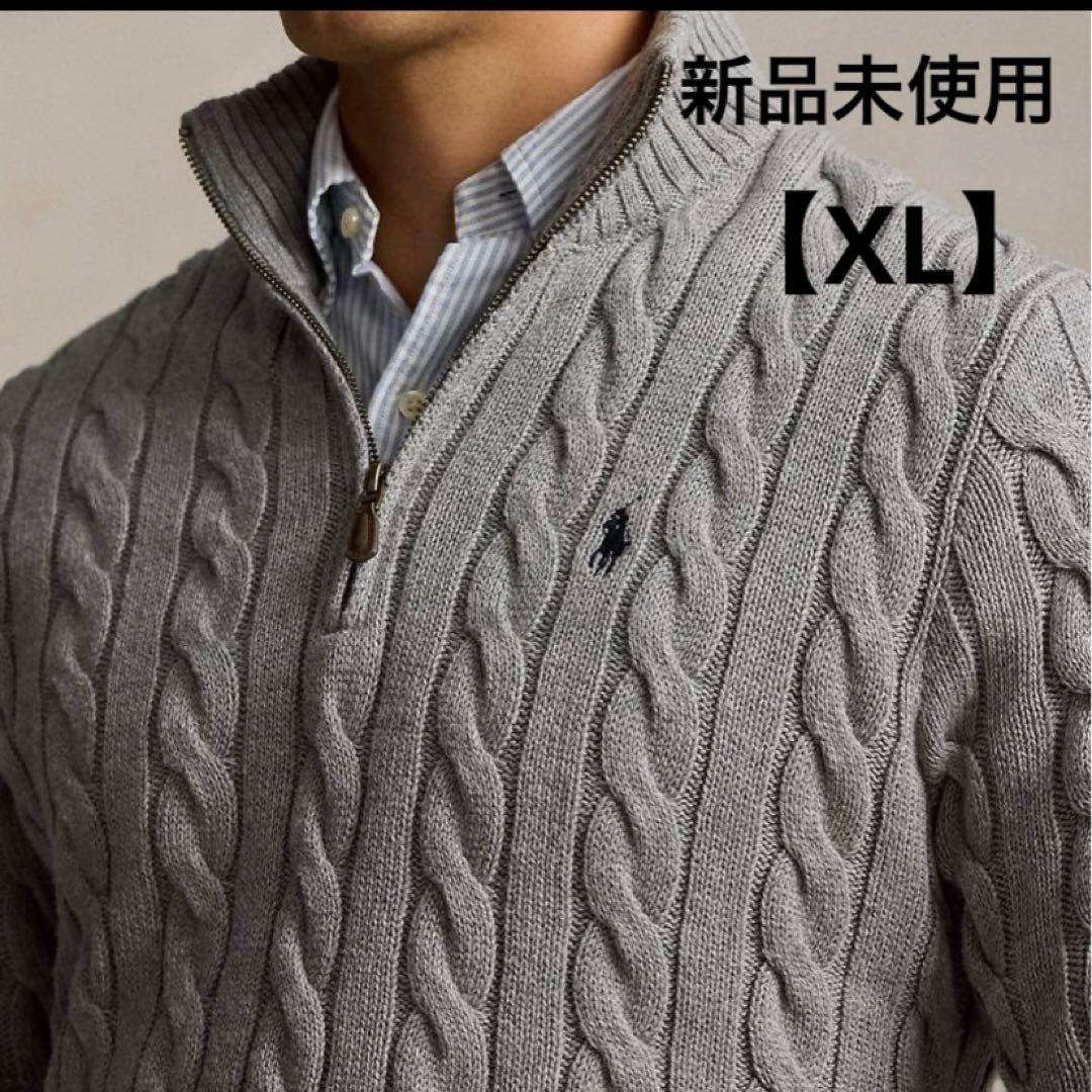 新品未使用 ポロラルフローレン ハーフジップ ケーブルニット グレー
