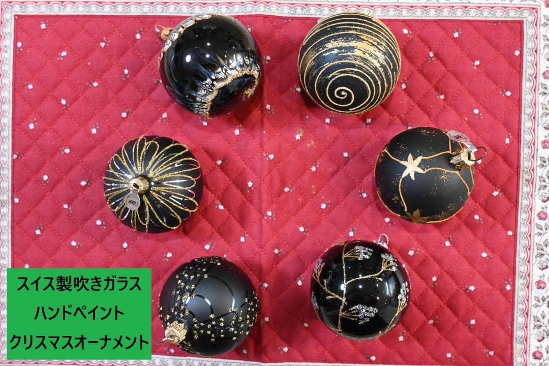 スイス製吹きガラス玉ハンドペイントクリスマスオーナメント 中玉12個セット ◎NEW！◎スイス製・ガラス玉オーナメント – TOYS&GIFTS MOMO