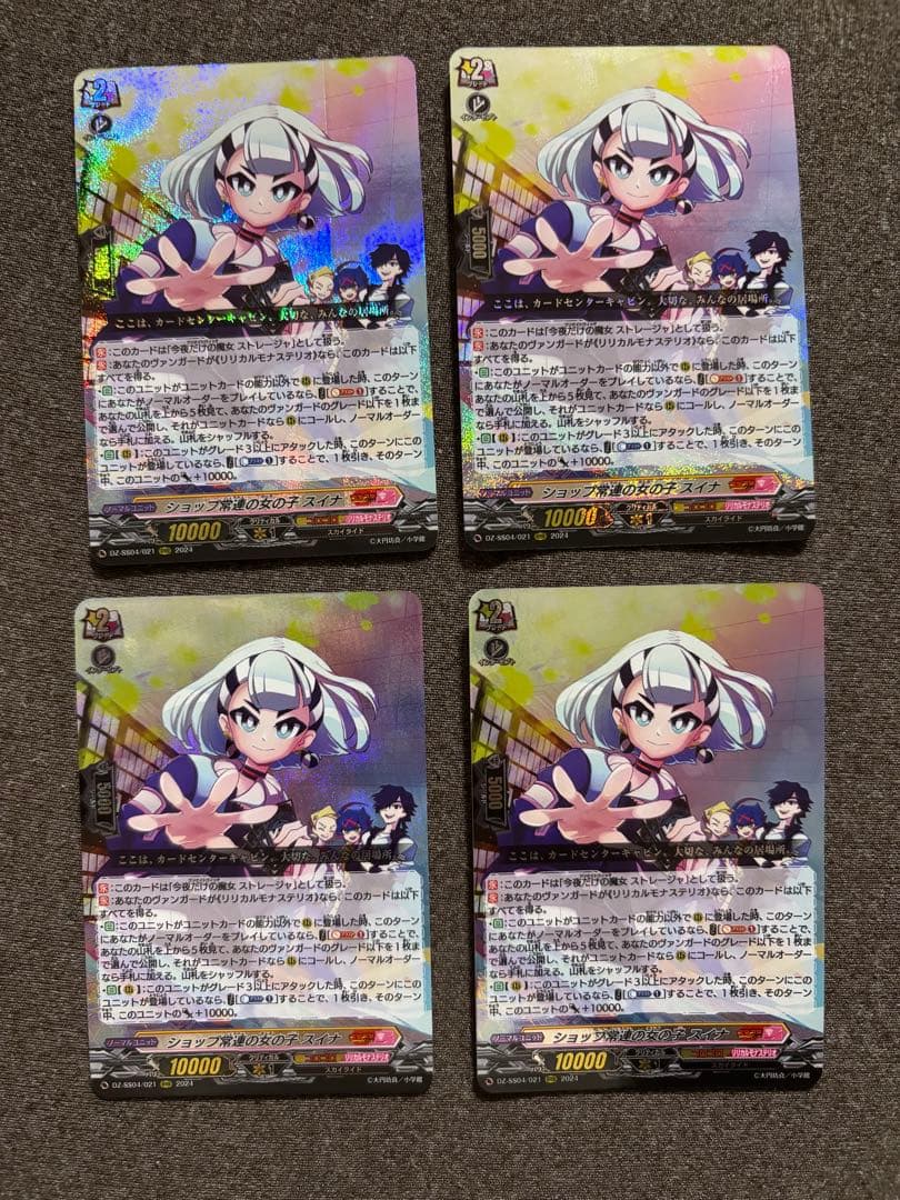 4点セット】ポケモンセンター ロケット団の栄光 周辺サプライ ロケット