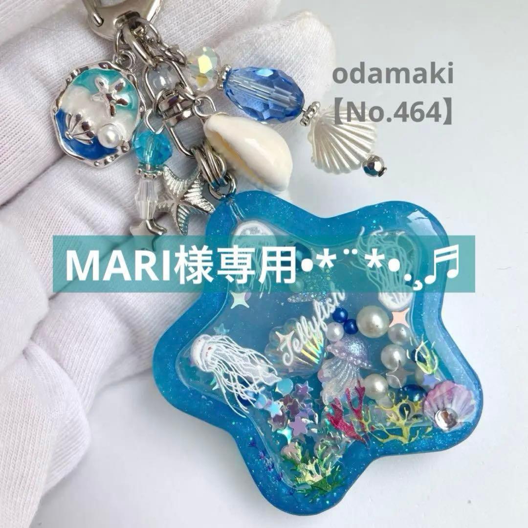 MARI様 おまとめページ