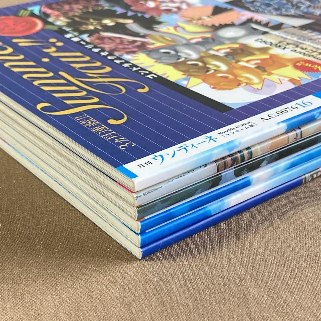 ARIA⭐月刊ウンディーネ コンプリート・セレモニーBOX⭐天野こずえ