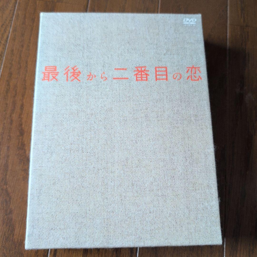 最後から二番目の恋　DVDBOX　6枚 DVD]続・最後から二番目の恋 DVD-BOX 続・続・最後から二番目の恋