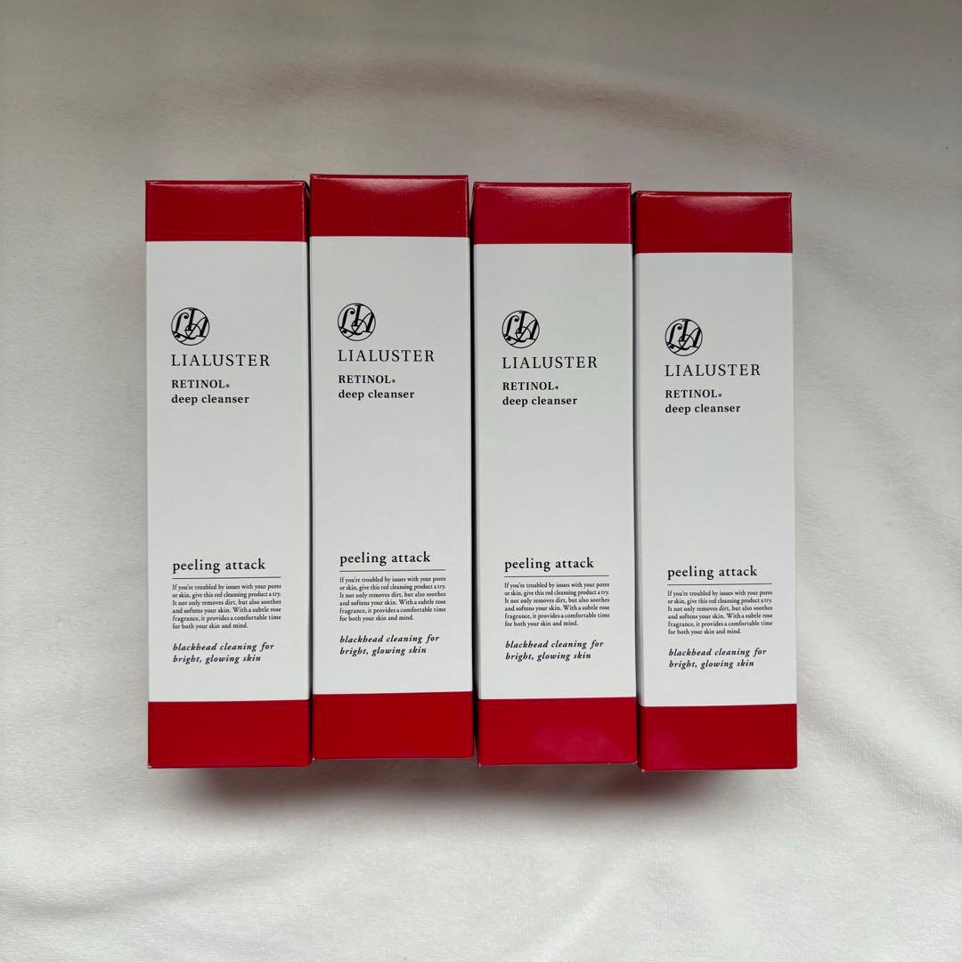 新品未使用 リアラスターレチノールクレンジング　4本セット リアラスター クレンジング レチノール ディープクレンザー LIALUSTER