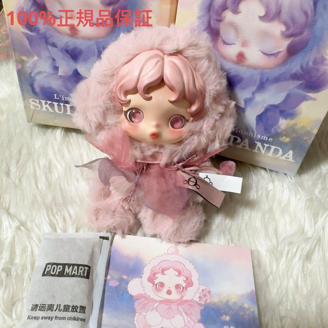 skullpanda windflowerスカルパンダ ピンク - メルカリ