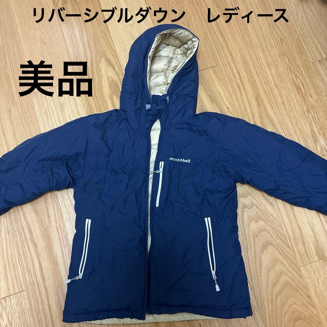 モンベル　レディース　リバーシブルダウン US U.L.トラベルダウン コート Women's｜モンベル