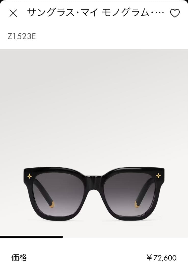 ルイヴィトン マイ モノグラム スクエア Z1523E サングラス Z1523E My Monogram Square Sunglasses S00 - Accessories | LOUIS VUITTON