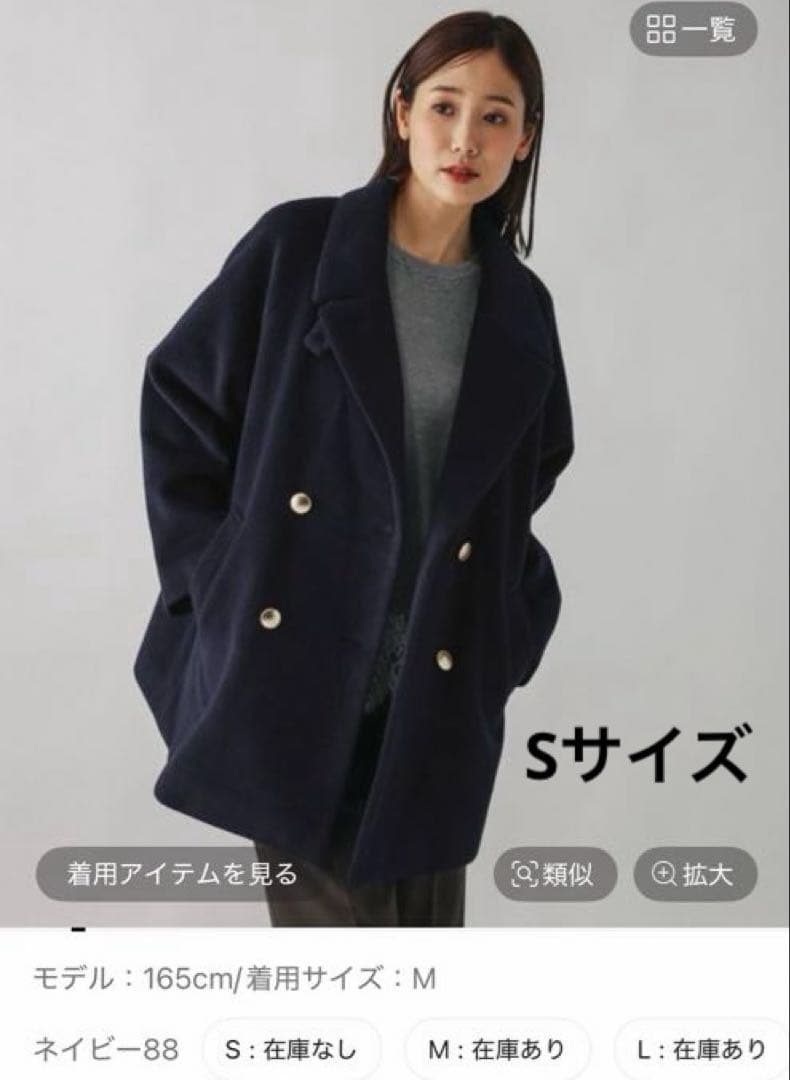 週末お値下げ　グローバルワーク　軽やかストレッチ襟2WAYミドルコート　ネイビー GLOBAL WORK（グローバルワーク） コート チェスターコート 軽やか