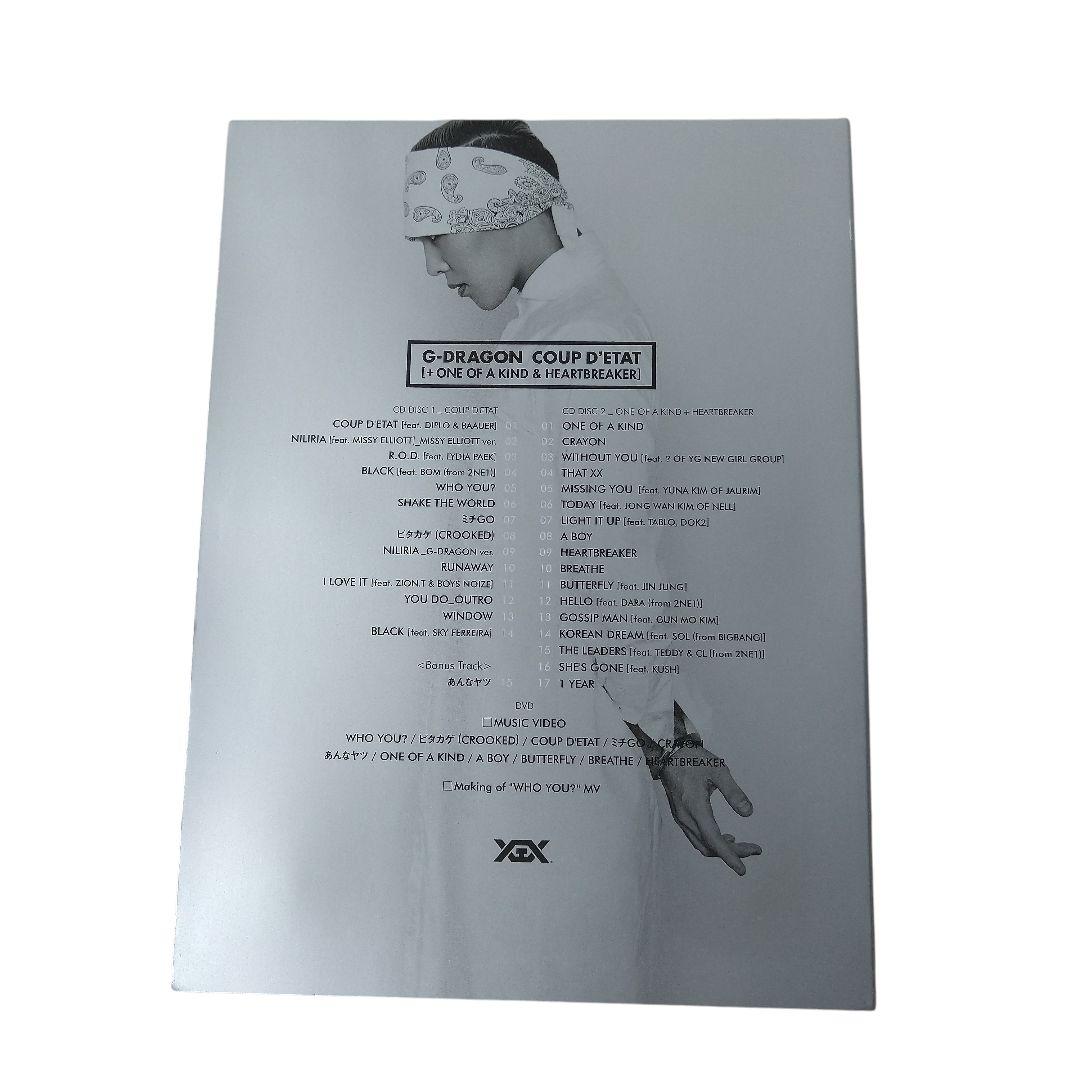 G-DRAGON COUP D'ETAT 限定BOX CD＋DVD オマケ多数 - メルカリ