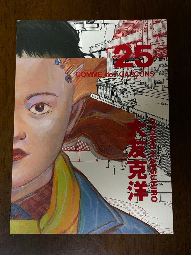 コムデギャルソン COMME des GARCONS・大友克洋コラボDM6種＋1の通販