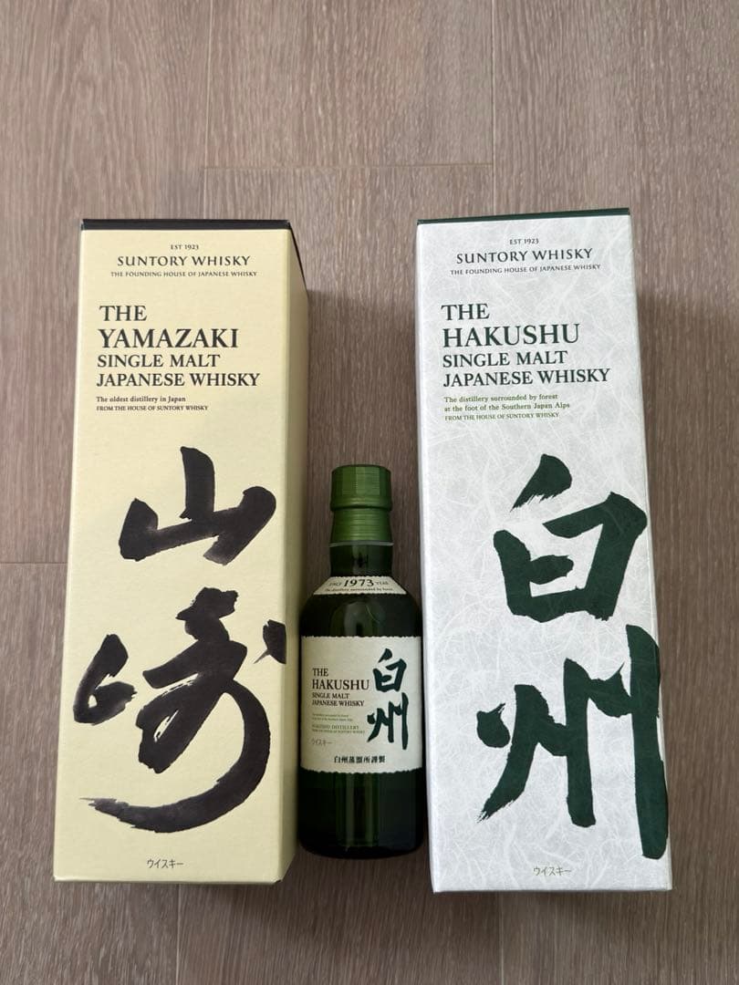 【新品未開封】山崎 白州 700ml 2本＋白州ミニ付 楽天市場】サントリー 山崎 シングルモルト NV ・ 白州 NV（700ml×2