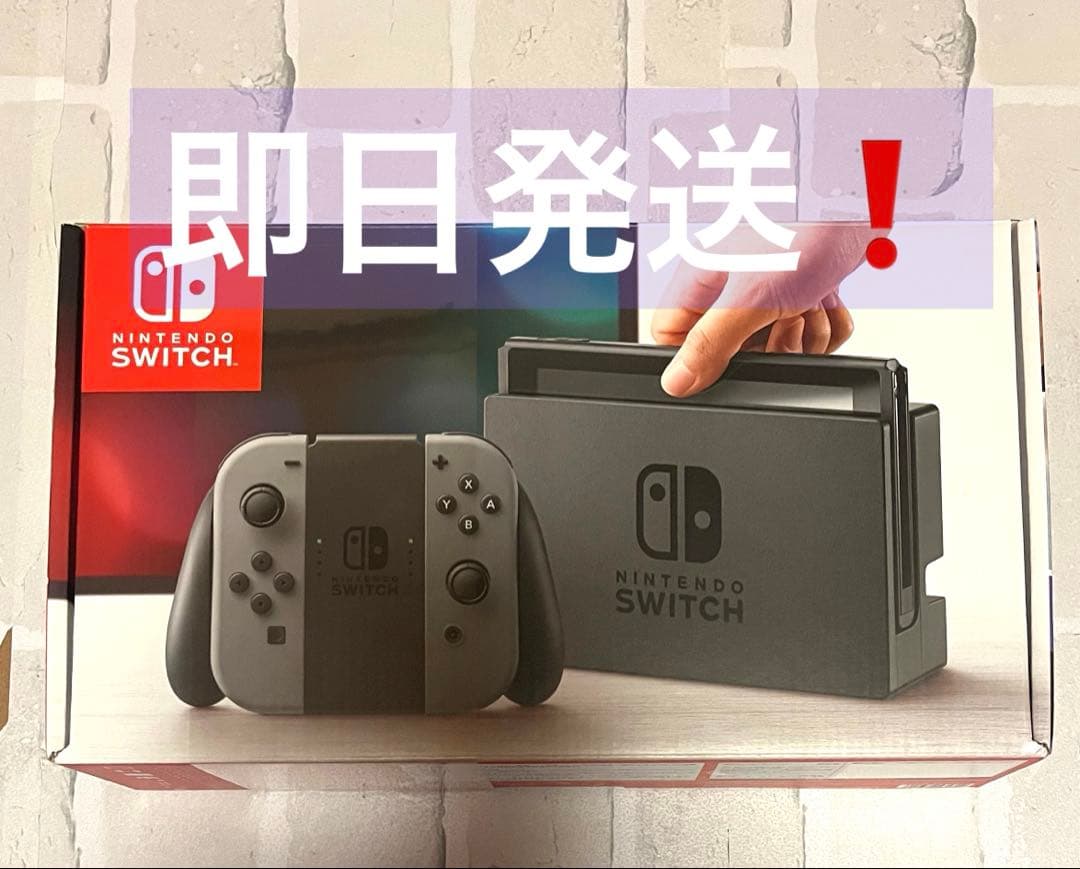 【即日発送】Nintendo Switch グレー Amazon.co.jp: Nintendo Switch Lite グレー : ゲーム