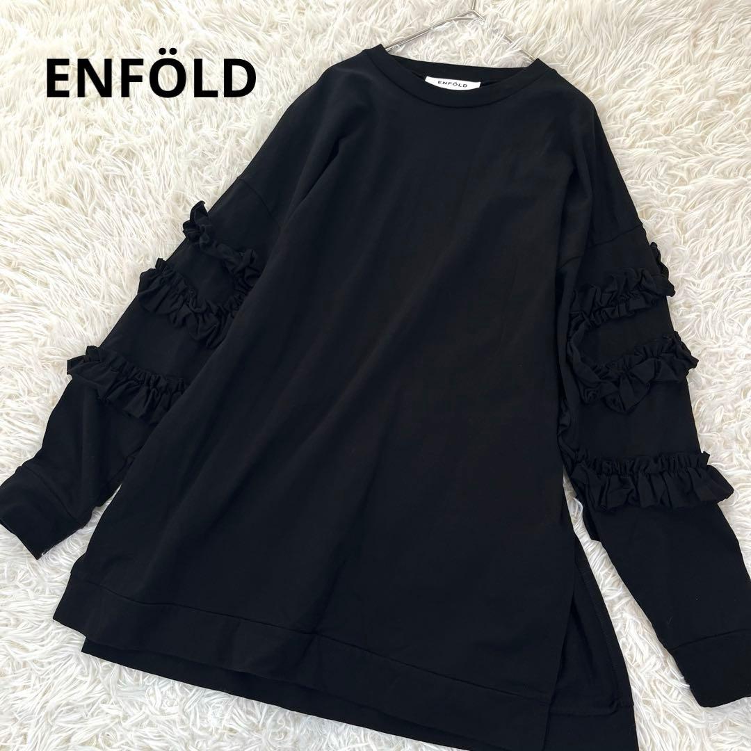 美品✨ エンフォルド フリルカットソー スクリュースリーブプルオーバー 綿100 楽天市場】袖フリルカットソー ロンT Tシャツ フリル 長袖 切り替え