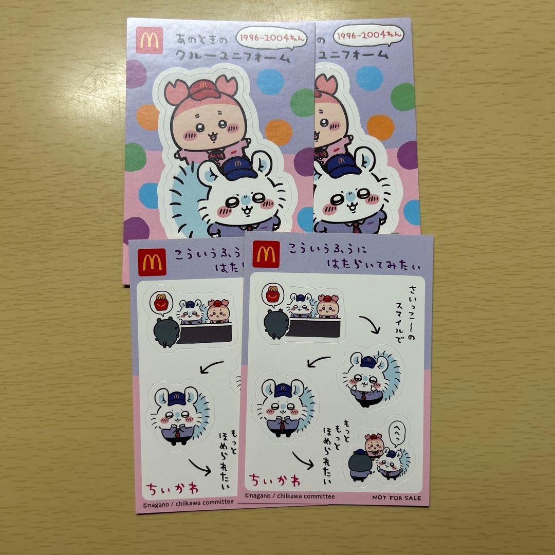 Y S様 リクエスト 2点 まとめ商品 - メルカリ