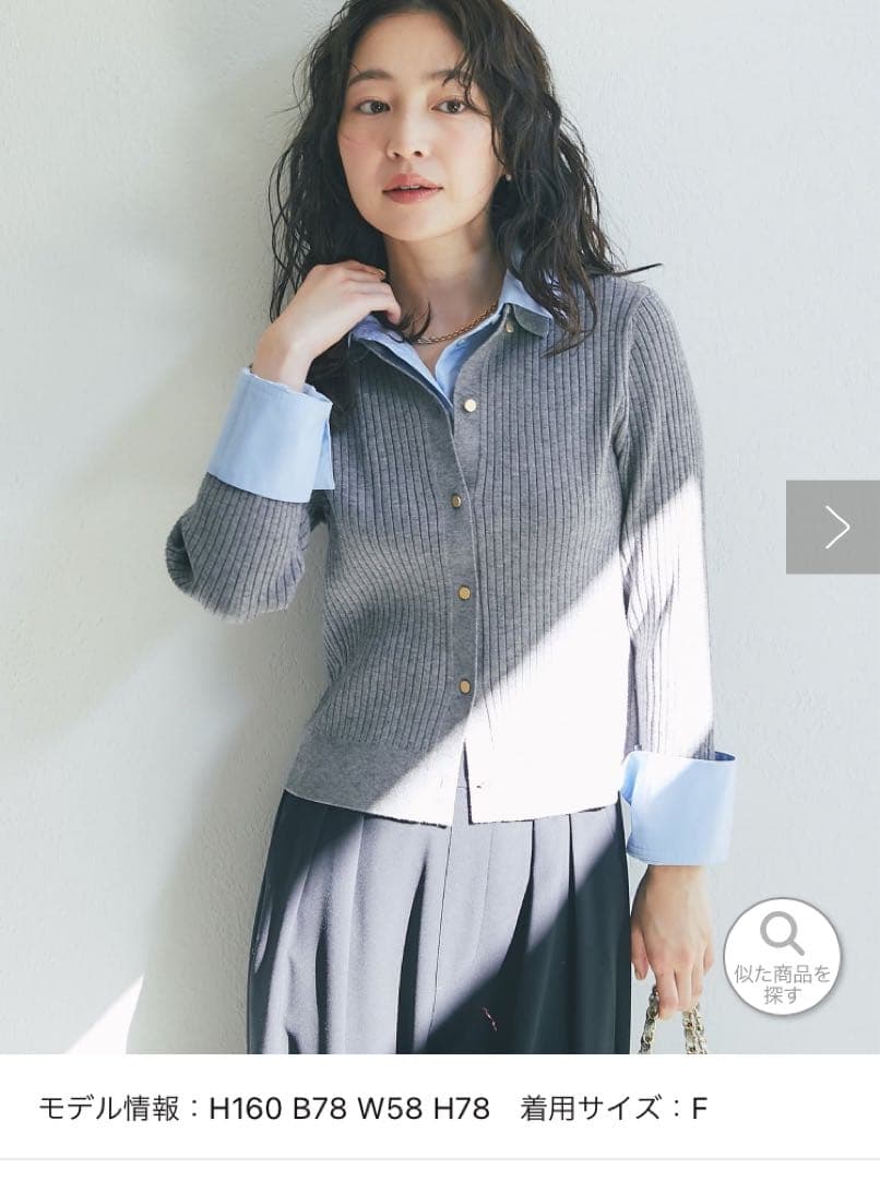 【美品】ラブティックボンボン　布帛ドッキングリブニットプルオーバー　グレー La boutique Bonbon（ラブティックボンボン） ニット セーター 「今