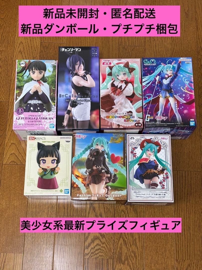 美少女系最新プライズフィギュア　初音ミク・レゼ・猫猫・カナヲ 猫耳姿のミクさん！ 「初音ミク」の新たなプライズフィギュアが公開