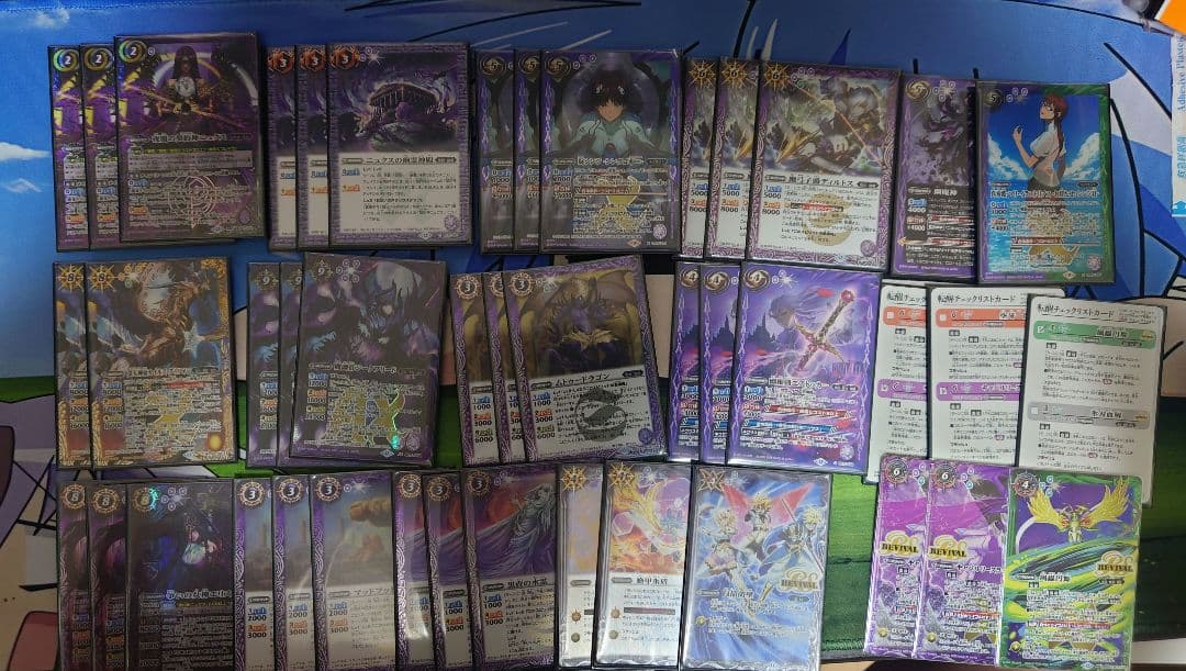 バトスピ　　幽魔　デッキ　パーツ込み BS72-059幽魔神 M - バトルスピリッツ専門通販店バトスキ！