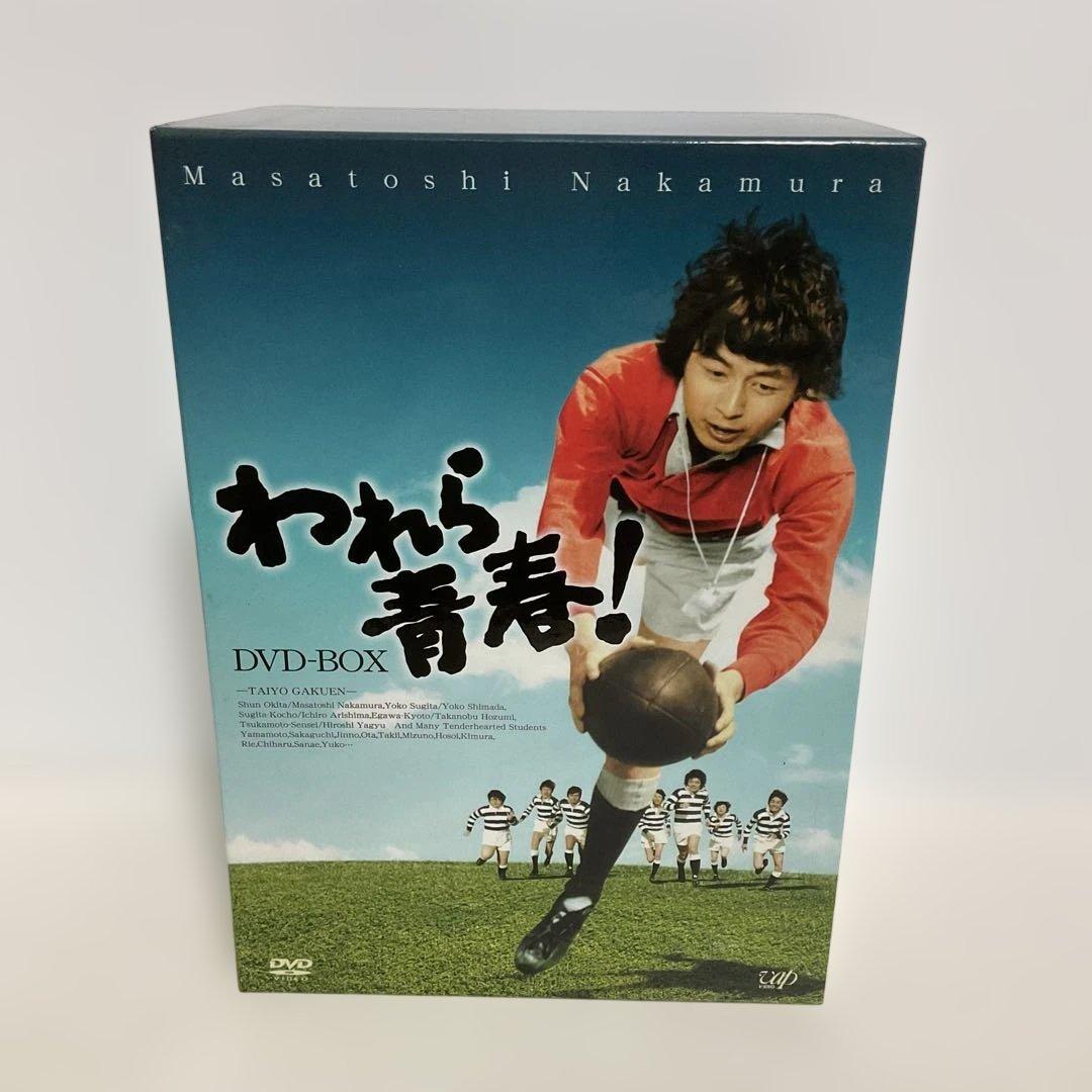 われら青春! DVD-BOX〈6枚組〉 われら青春！DVD-BOX〈6枚組〉未使用に近い：美品 - メルカリ