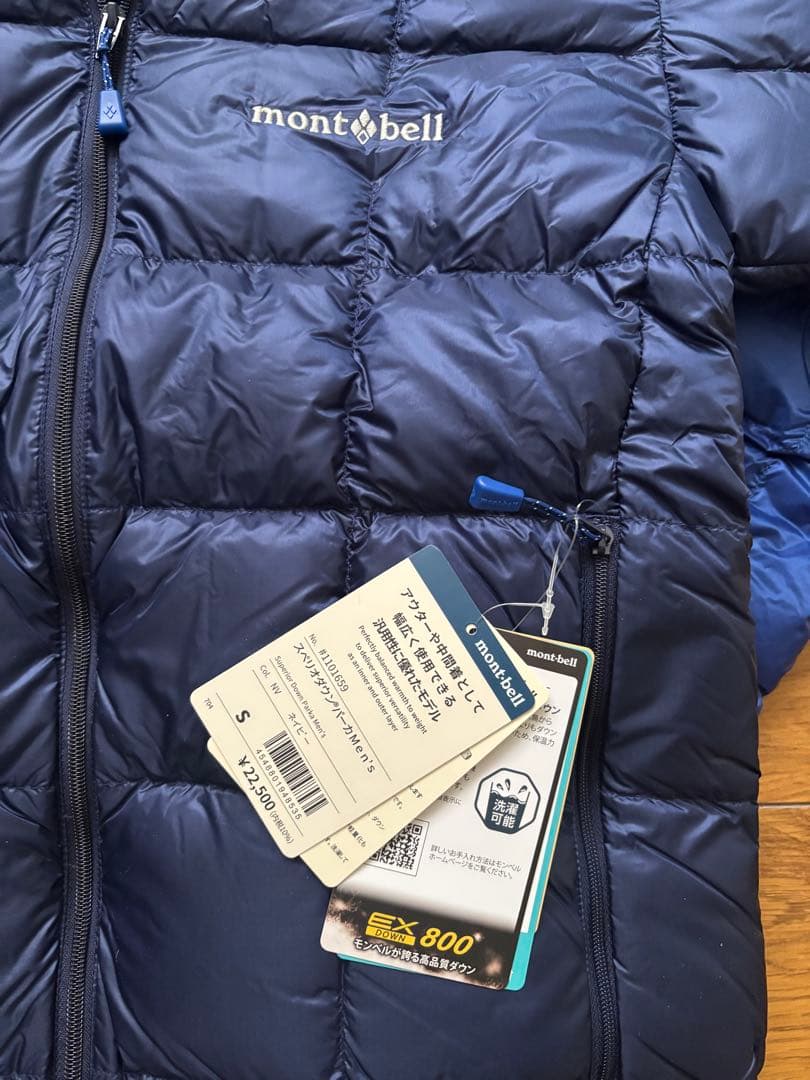 as様専用 スペリオダウンパーカー ネイビー S - メルカリ