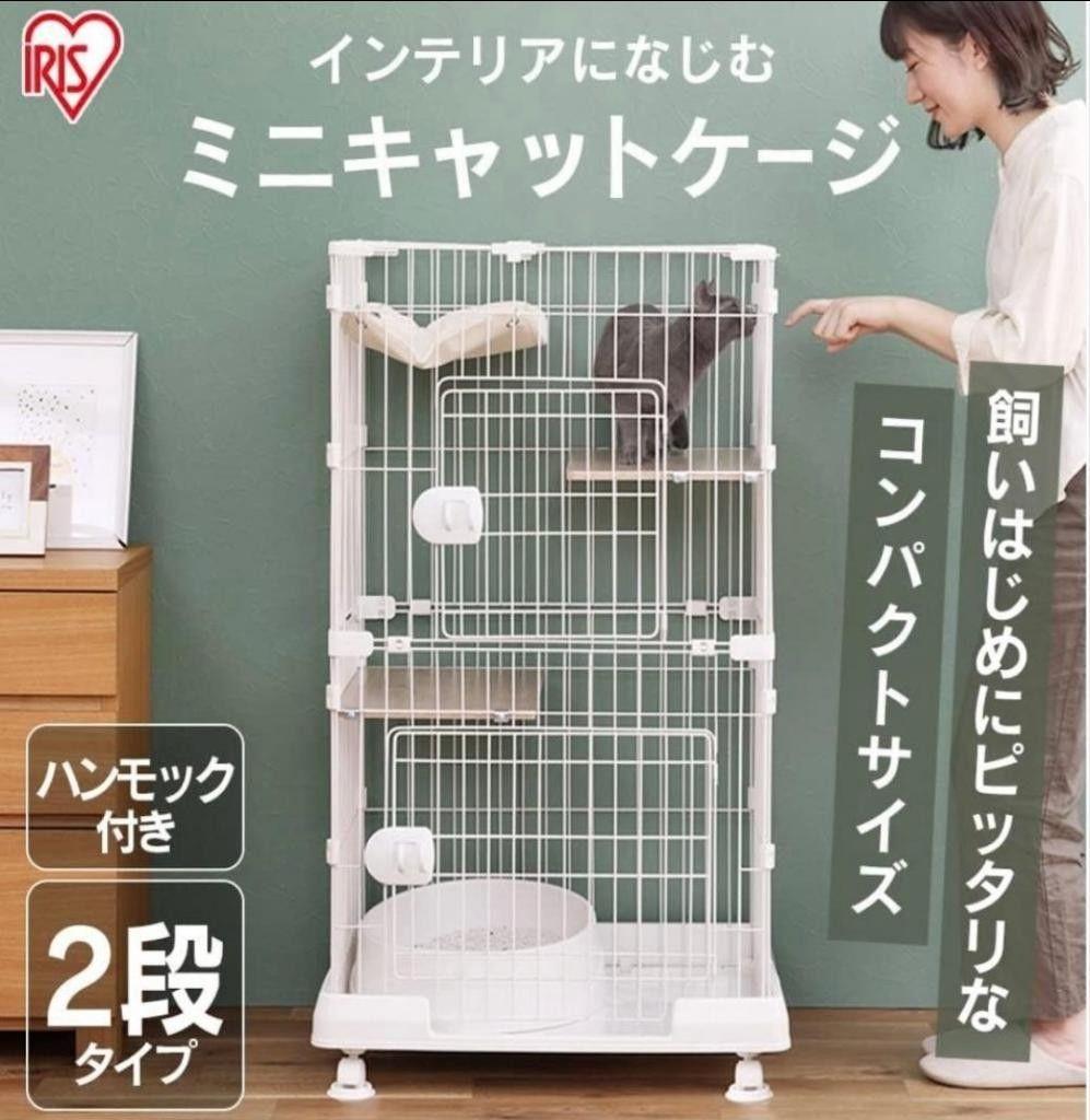 ミニキャットケージ　猫ケージ ミニキャットケージ｜猫ケージ｜ペット用品｜ペット用品・ペットフード