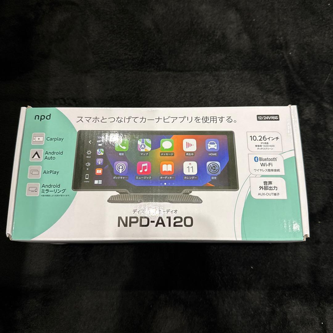 NPD-A120 10.26インチ カーナビ ディスプレイオーディオ NPD-A120 | カー用品,ディスプレイオーディオ