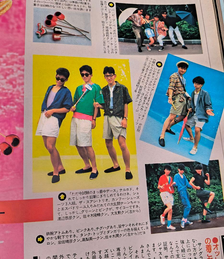 【当時物】K-FACTORYショートパンツ池田ノブオ