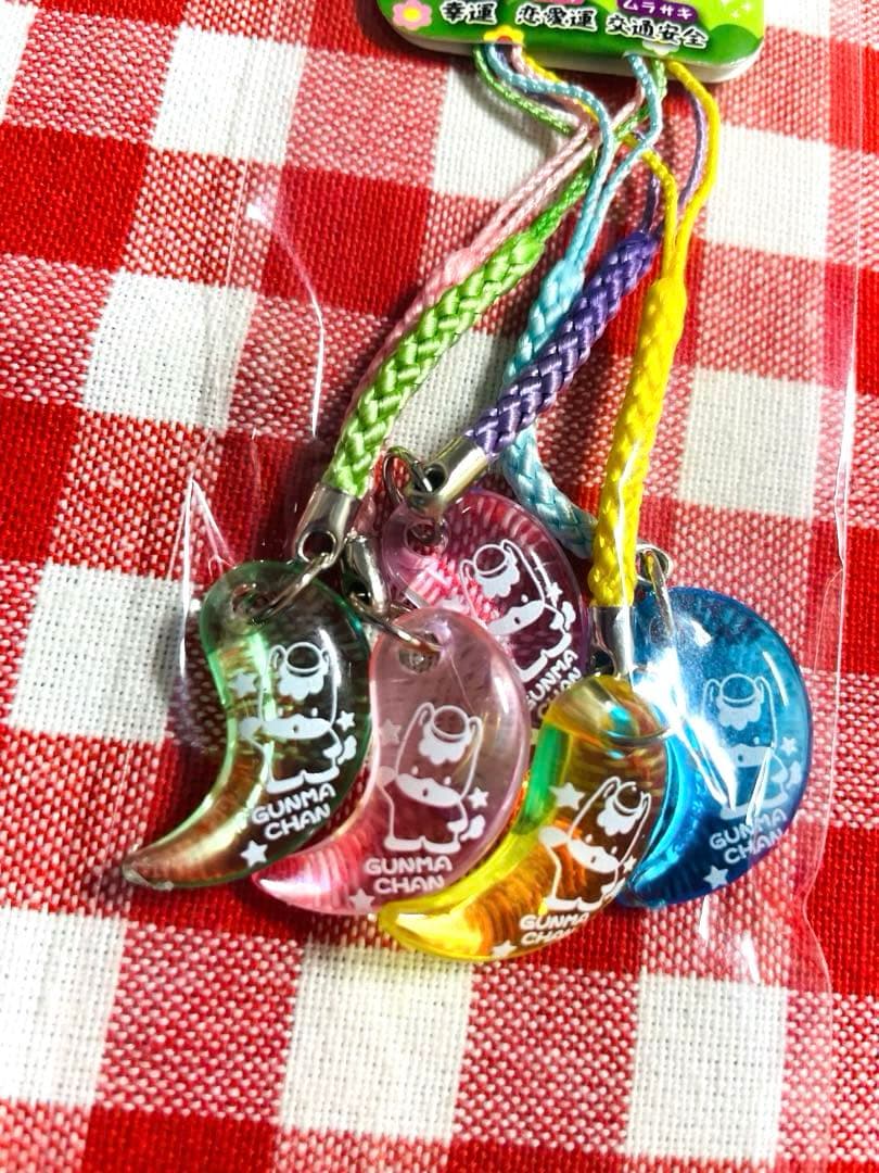 激レア ぐんまちゃん 風水 勾玉 5個セット 根付けストラップ - メルカリ