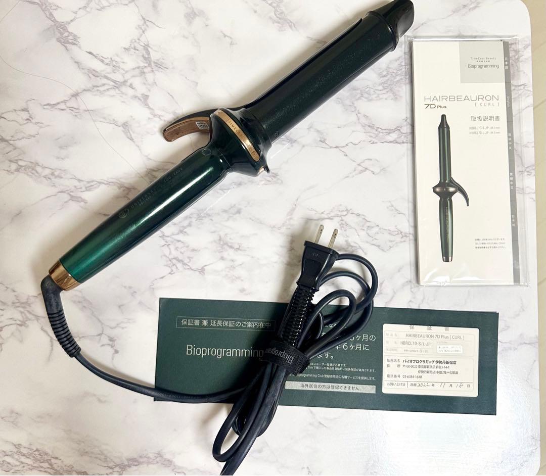 ヘアビューロン 7D Plus カール34mm 楽天市場】ヘアビューロン 7D Plus [カール] S-26.5mm/L-34.0mm