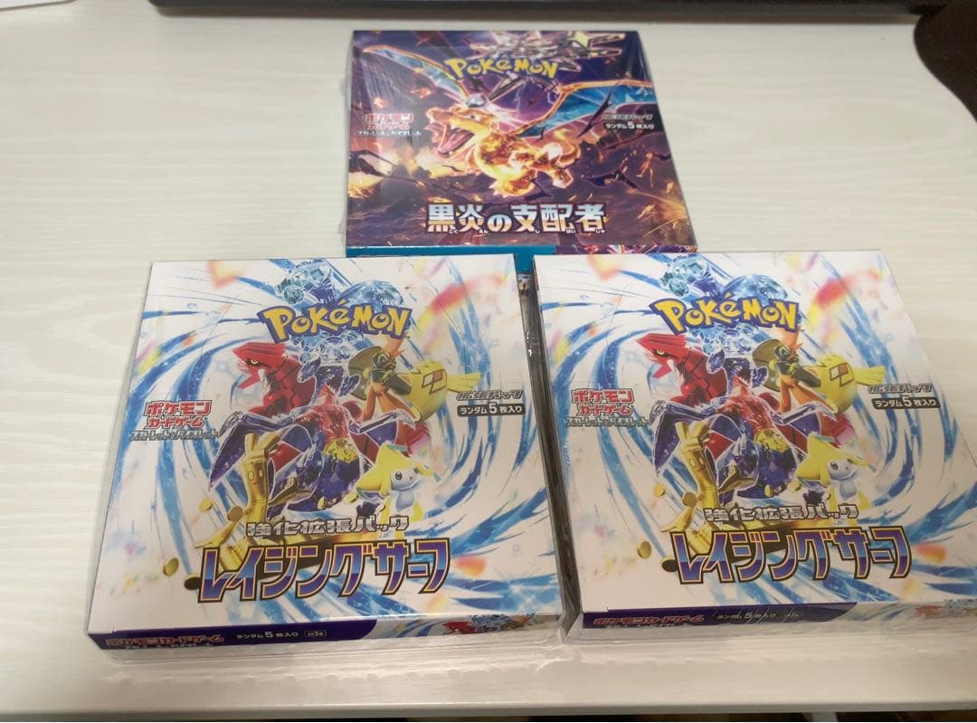 ポケモンカード 黒炎の支配者 レイジングサーフBOX シュリンク付き