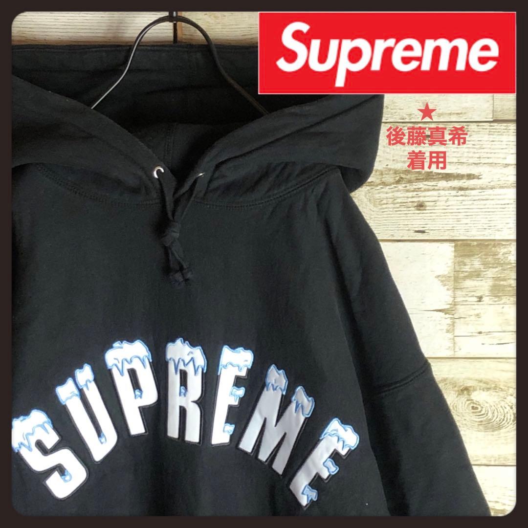 後藤真希着用 Supreme シュプリーム パーカー アーチ刺繍ロゴ入り