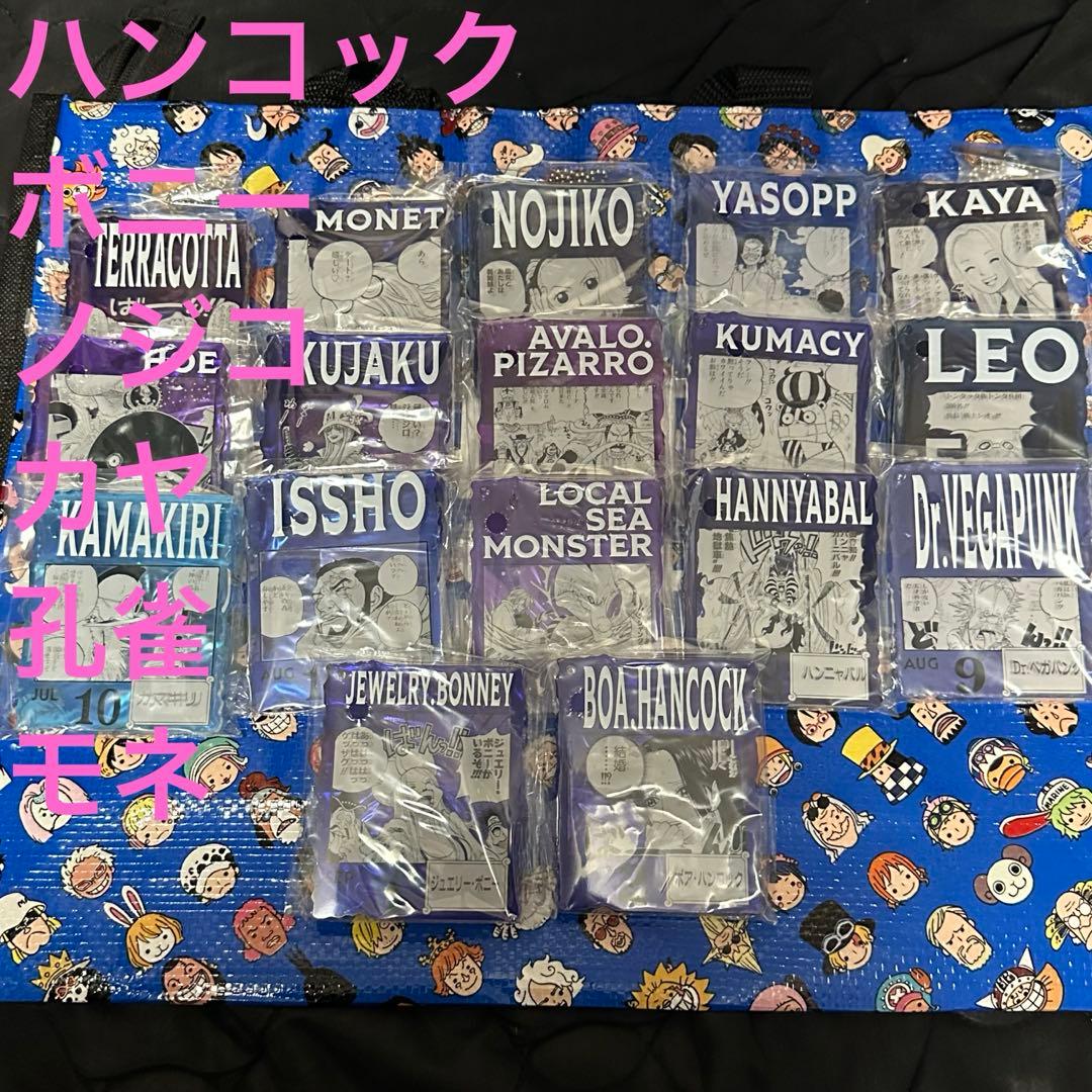 未開封】ONE PIECE BASE SHOPくじ アクリルブロックチャーム - メルカリ