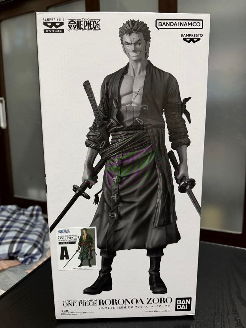 バンプレくじ ワンピース ロロノア・ゾロ A賞 ブラシカラー 未開封