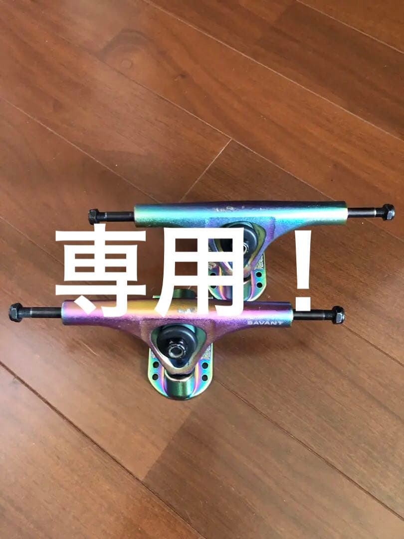 Paris trucks savant パリストラック　サヴァント165 50° Paris SAVANT 165mm 50º ELECTRO – Skate Planet Thailand