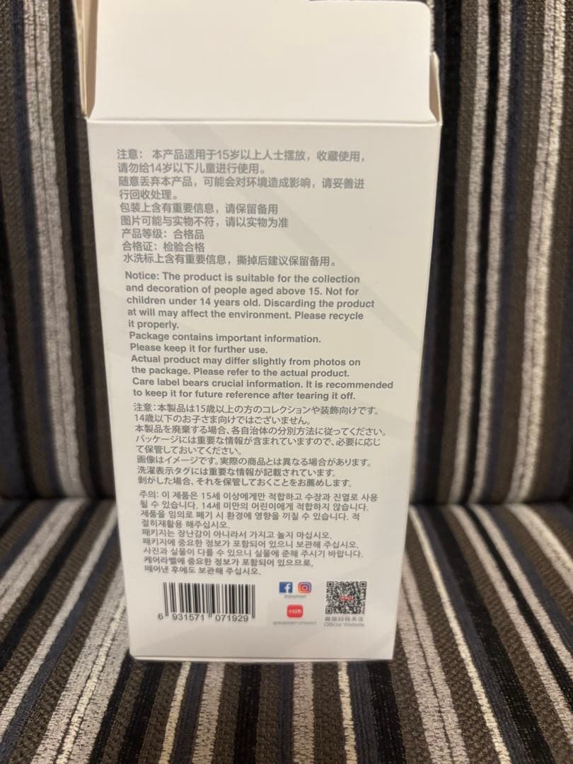 ゆ*み様 ラブブ　シークレット　頭と体別色　正規品