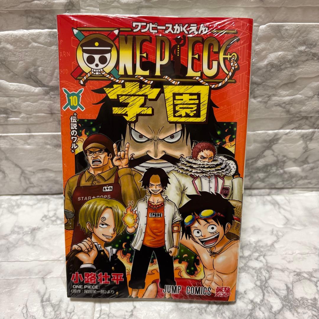 新品】ワンピース学園 10巻 プロモカード トラファルガー・ロー付