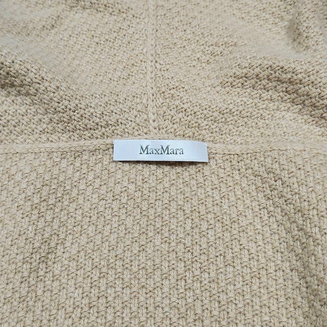 カシミヤ混☆マックスマーラ ロングカーディガン ケーブルニット