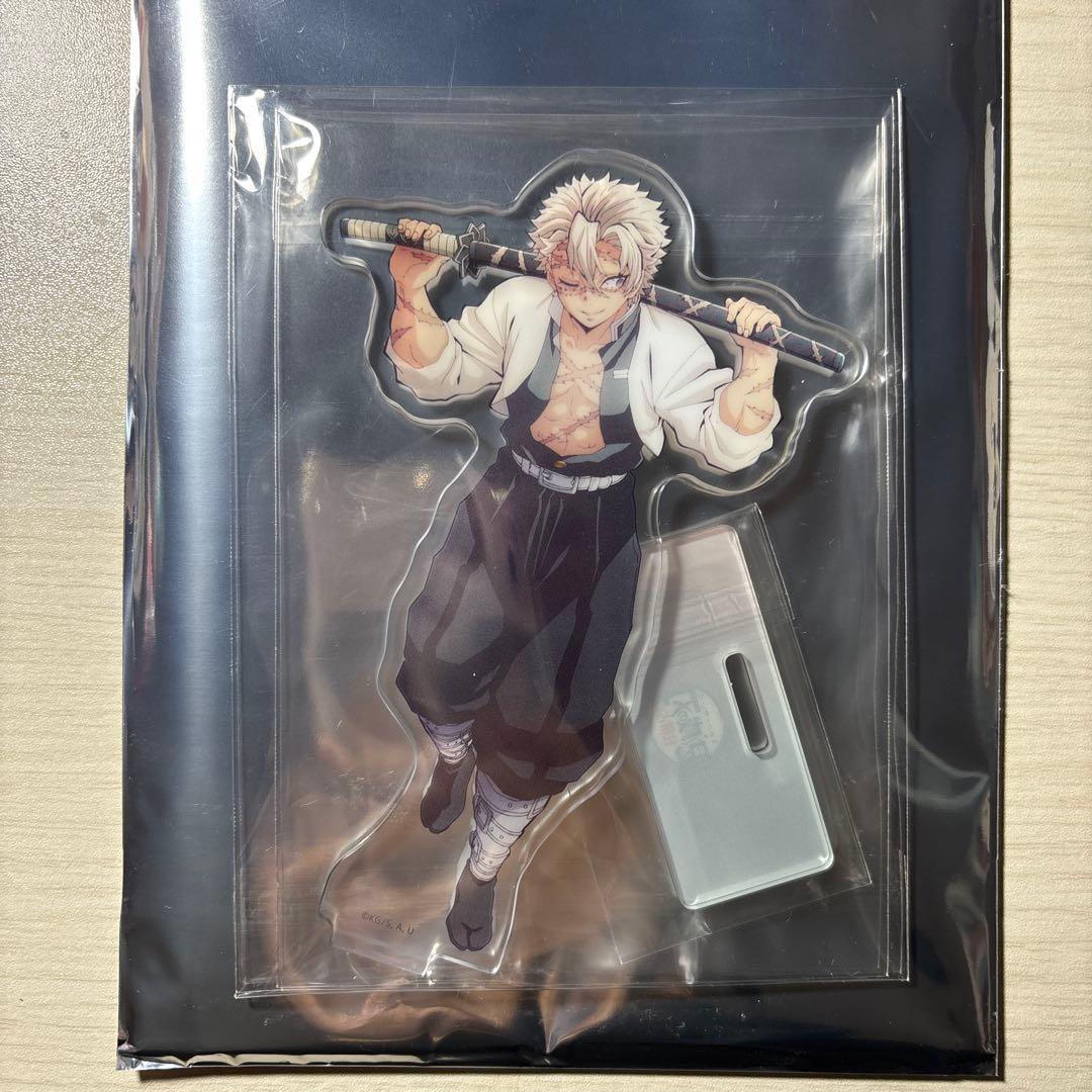 鬼滅の刃 不死川実弥 アクリルスタンド 昼下がりの柱たち アクスタ