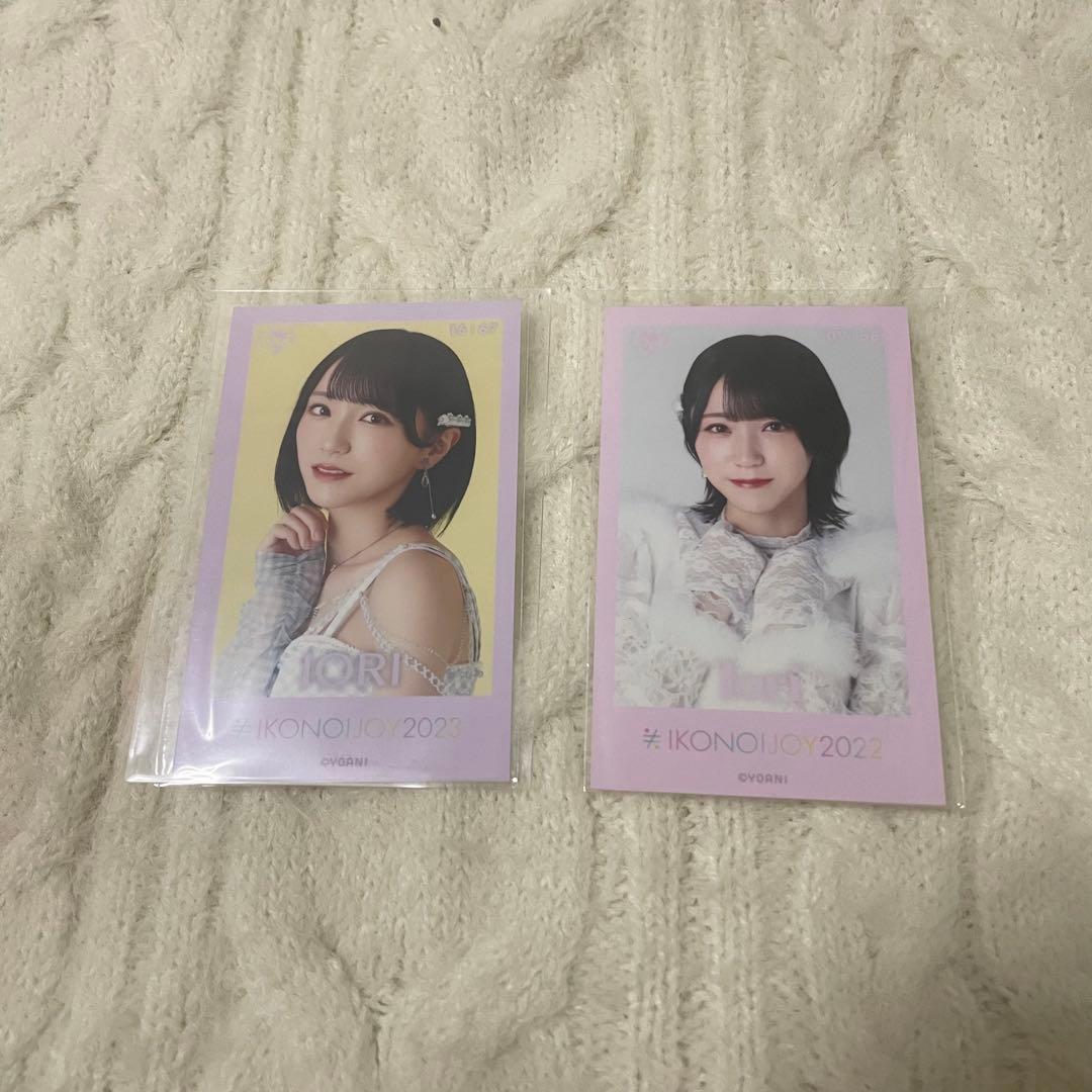 イコノイジョイ ミニフォト イコラブ =LOVE 野口衣織 セット - メルカリ