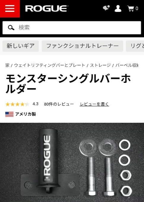 秘*地様 期間限定引き取り値引き Rogue ハーフラック パワーラック一式