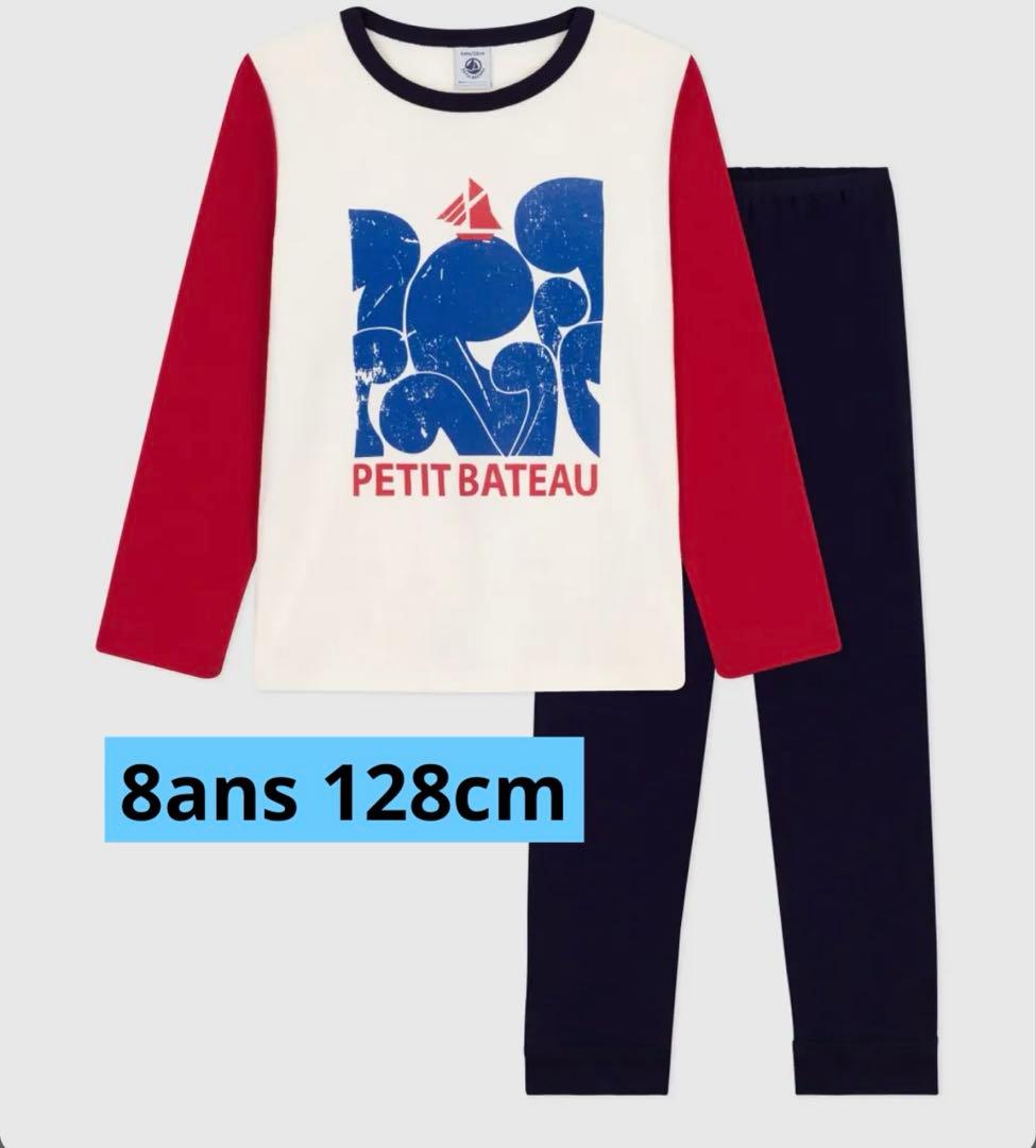プチバトー petit bateau 長袖 パジャマ 8ans 128cm - メルカリ