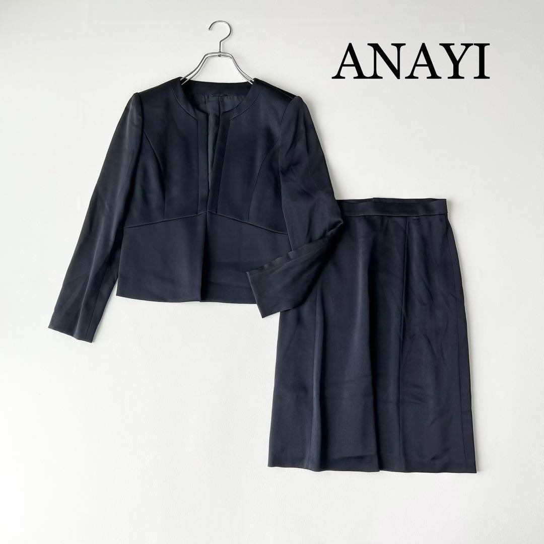 3116y 美品 アナイ フォーマル2点スカートセットアップ 紺M ノーカラー ANAYI（アナイ） スカート 「セットアップ対応商品」エコナットツイル