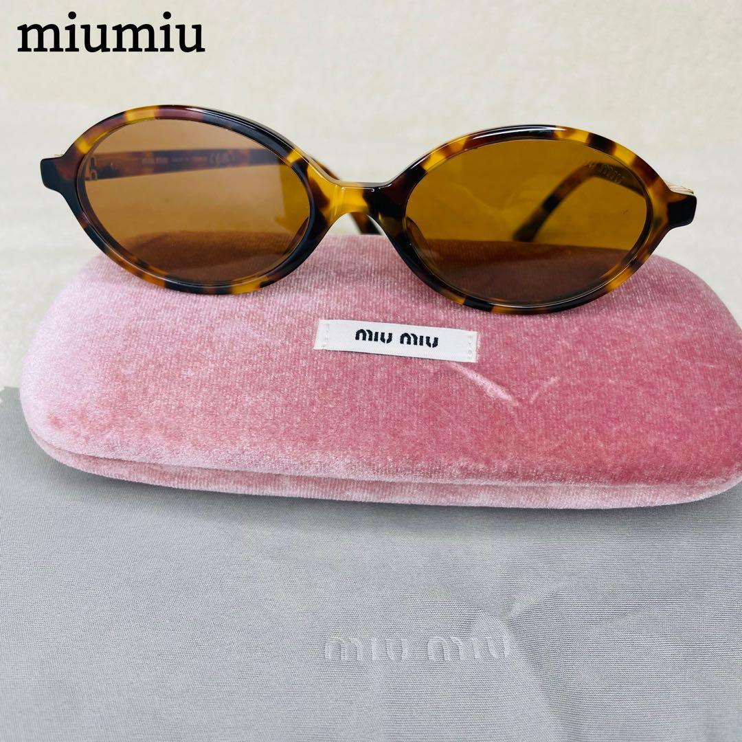 miumiu ミュウミュウ ウォニョン リガード サングラス ブラウン MiuMiu】Miu Miu ミュウ リガード サングラス (MiuMiu/サングラス