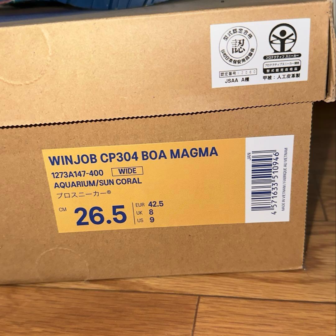 アシックス ヴィンジョブ CP304 BOA MAGMA 26.5cm